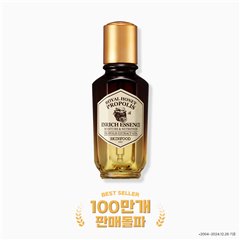 Skin Food Royal Honey Propolis Enrich Essence 50ml