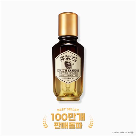 Skin Food Royal Honey Propolis Enrich Essence 50ml