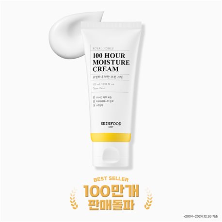 Skin Food Royal Honey Moisture Cream 100ml