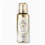 [Skin Food] Gold Caviar Collagen Plus Serum 40ml