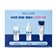 Wellage 3-STEP Kit (Toner 12ml + Ampoule 10ml + Cream 10ml Miniature 3 types)