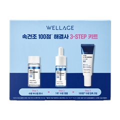 Wellage 3-STEP Kit Toner 12ml Ampoule 10ml Cream 10ml Miniature 3 types