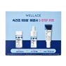 Wellage 3-STEP Kit (Toner 12ml + Ampoule 10ml + Cream 10ml Miniature 3 types)