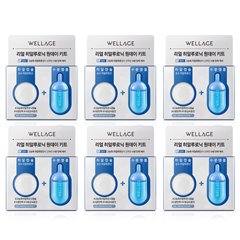 Wellage Real Hyaluronic One Day Kit 6 Pieces