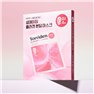 Torriden Cellmaging Low Molecular Collagen Elasticity Gel Mask 4 Sheets