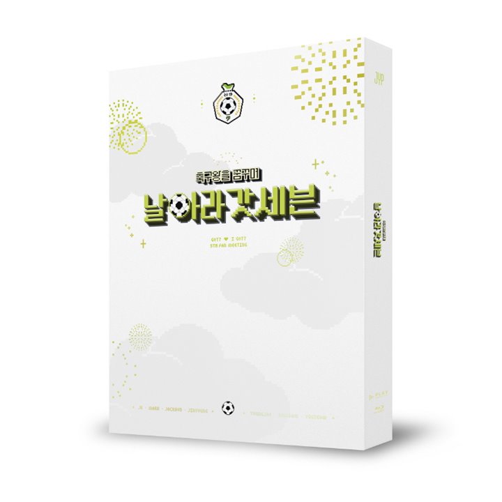 GOT7 [Blu-ray] / GOT7 ♥ I GOT7 5TH FAN MEETING: Fly, Dreaming of the Soccer King GOT7