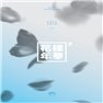 BTS / 화양연화 pt.2: 4th Mini Album Blue Version)